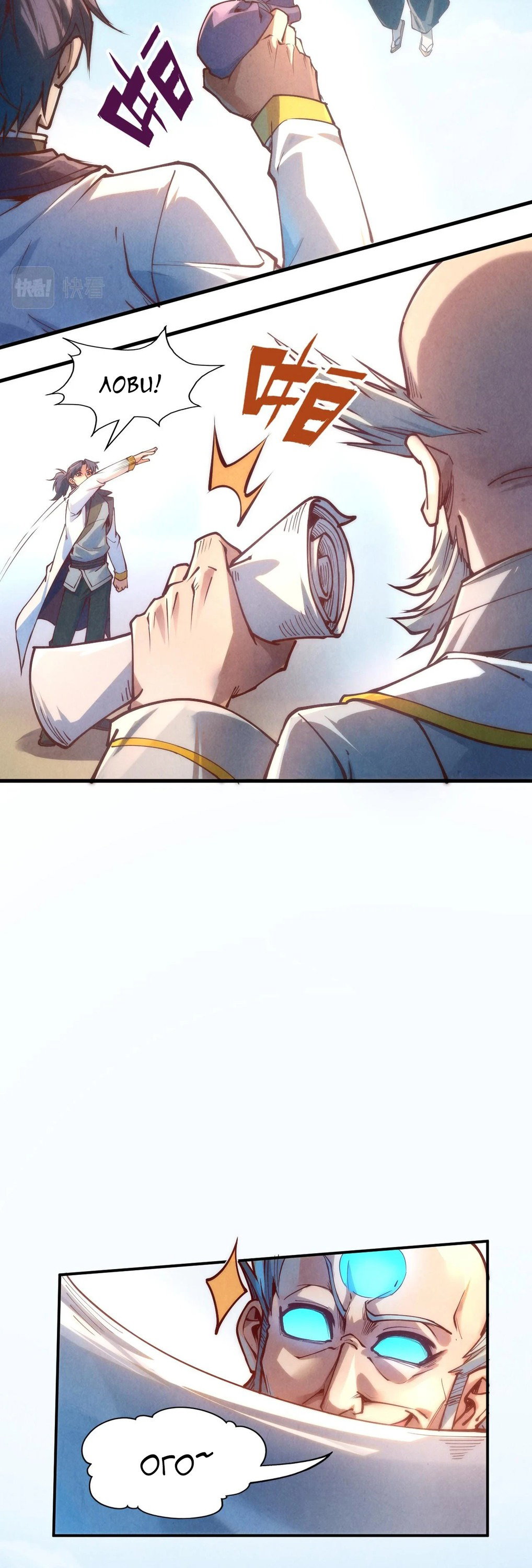 Read Сильнейший во все времена RU Manga Online