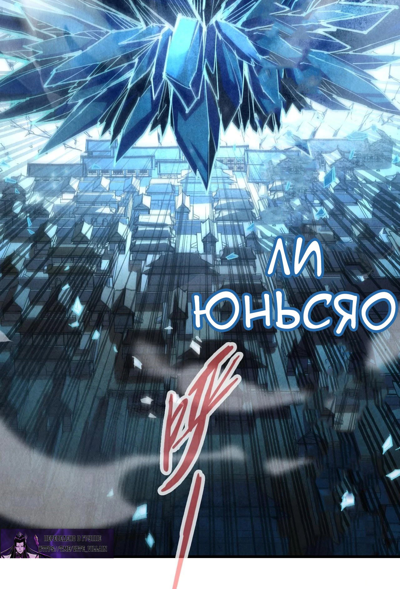 Read Сильнейший во все времена RU Manga Online