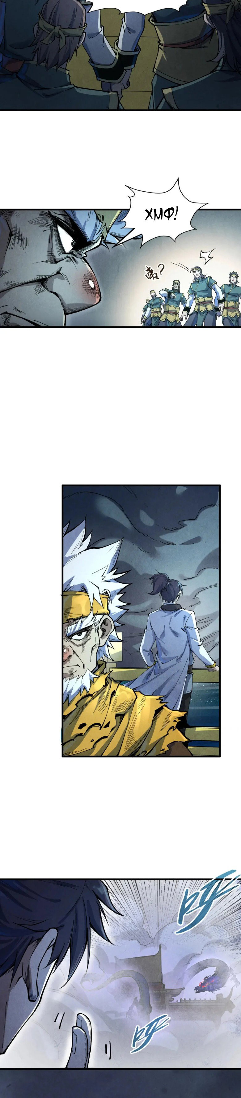 Read Сильнейший во все времена RU Manga Online