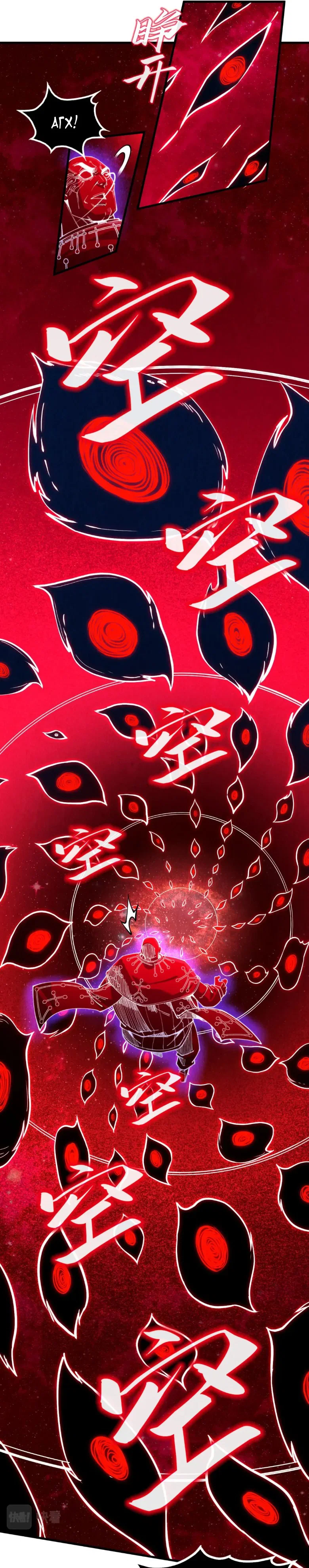 Read Сильнейший во все времена RU Manga Online