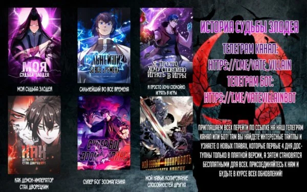 Read Сильнейший во все времена RU Manga Online