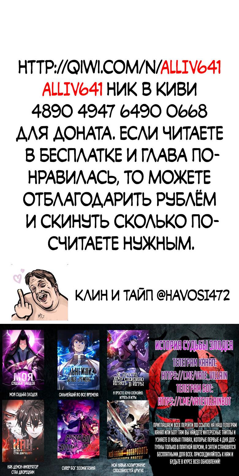 Read Сильнейший во все времена RU Manga Online