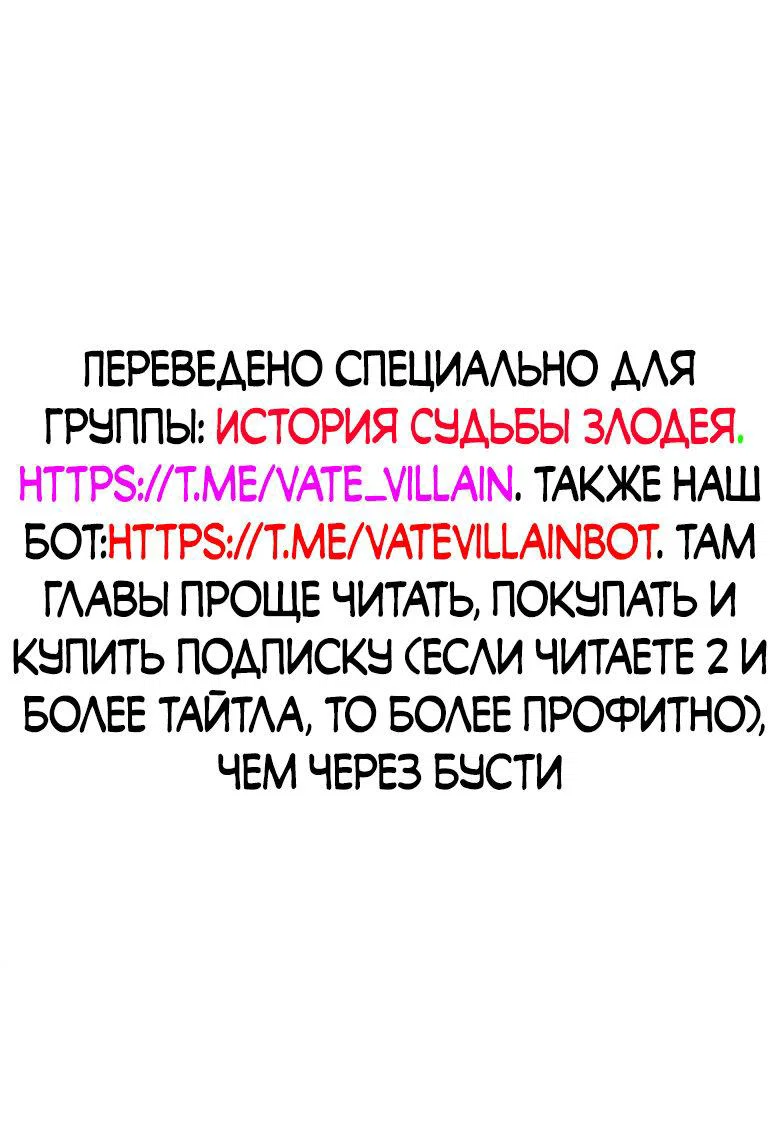 Read Сильнейший во все времена RU Manga Online