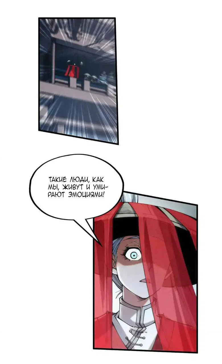 Read Сильнейший во все времена RU Manga Online