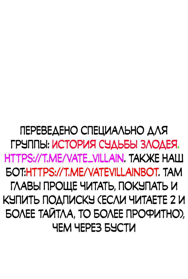 Read Сильнейший во все времена RU Manga Online