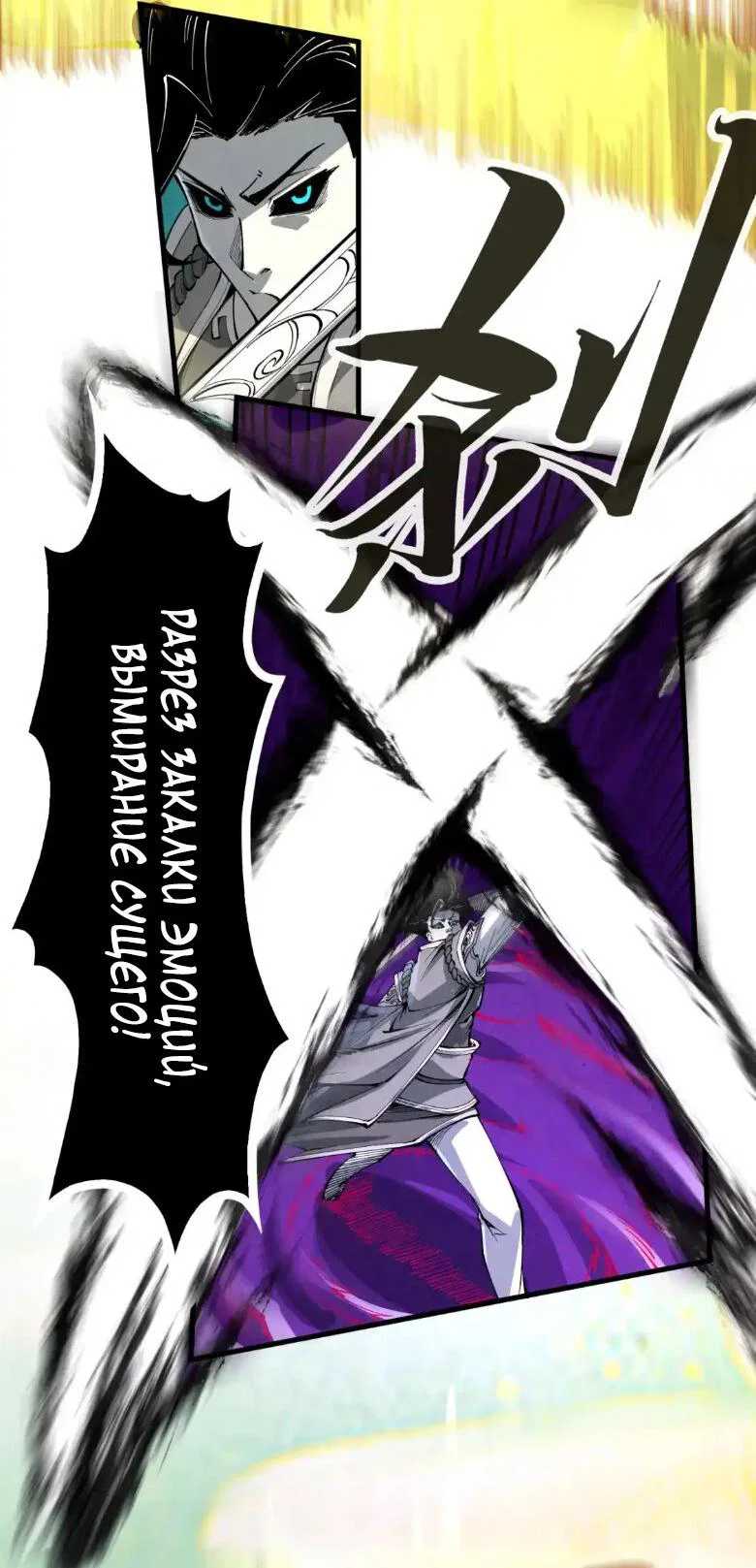 Read Сильнейший во все времена RU Manga Online