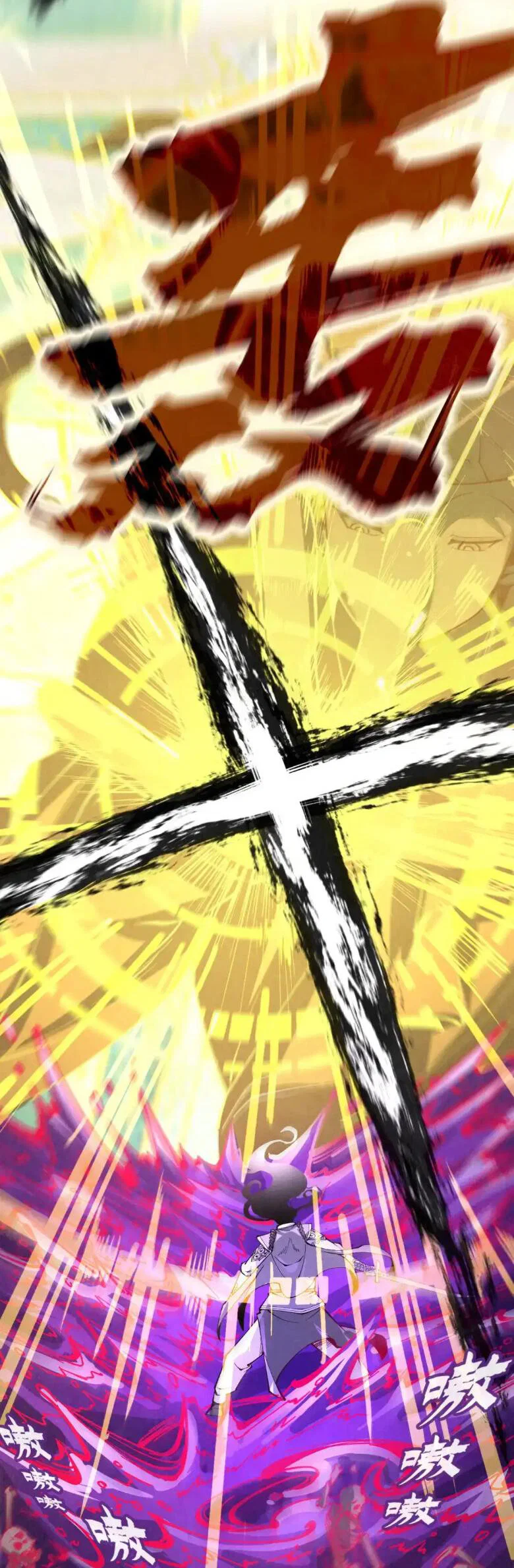 Read Сильнейший во все времена RU Manga Online
