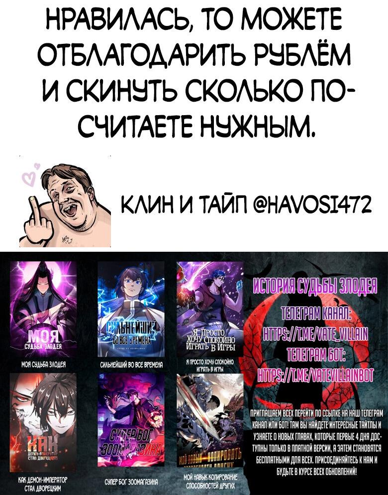 Read Сильнейший во все времена RU Manga Online