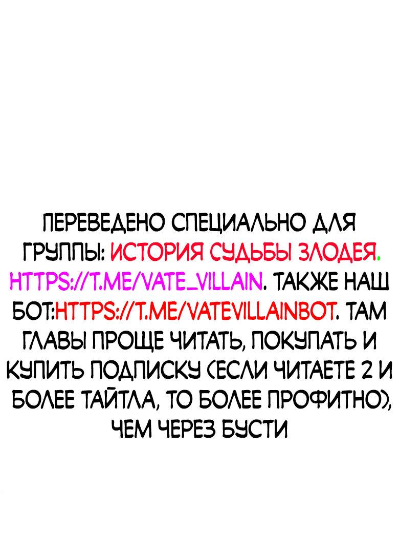 Read Сильнейший во все времена RU Manga Online