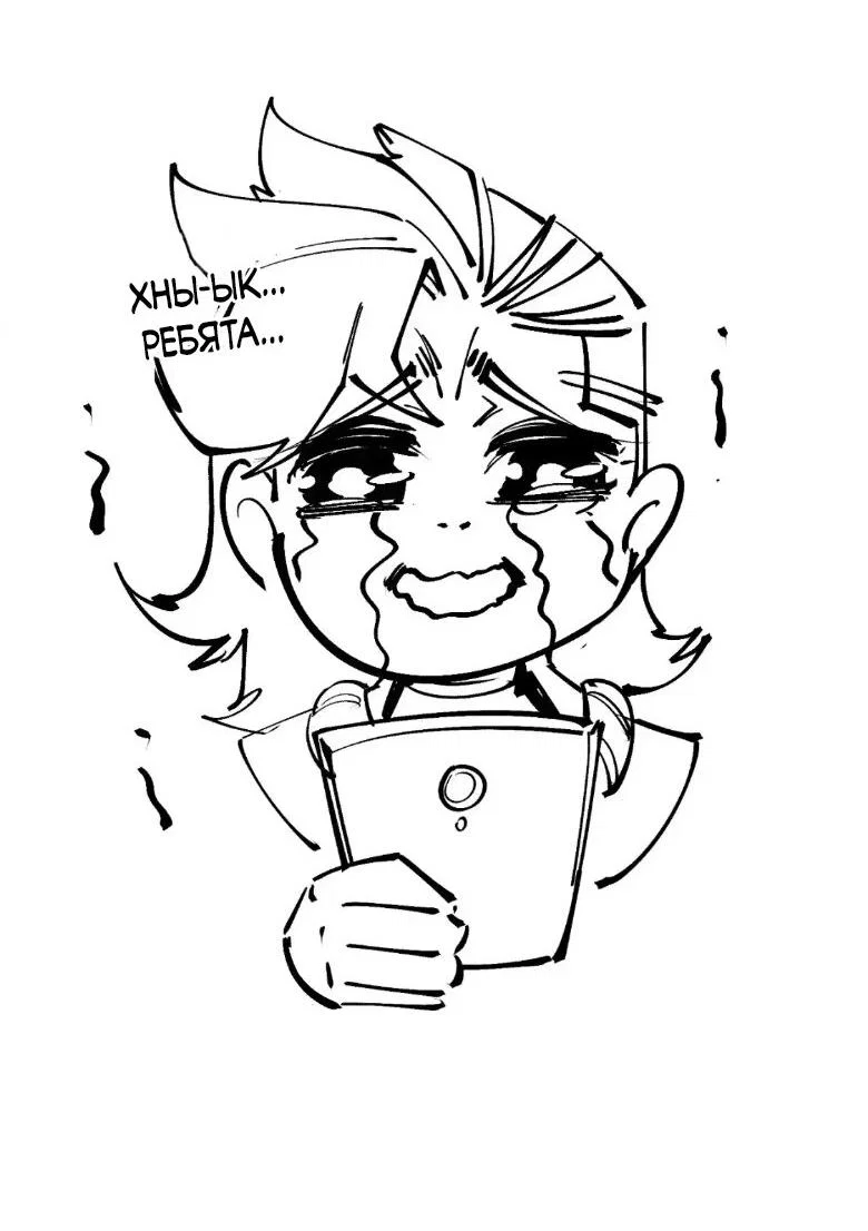 Read Сильнейший во все времена RU Manga Online