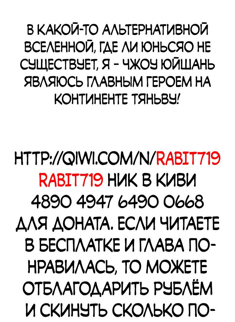 Read Сильнейший во все времена RU Manga Online
