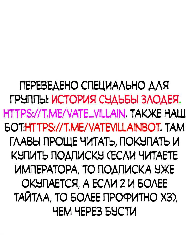 Read Сильнейший во все времена RU Manga Online