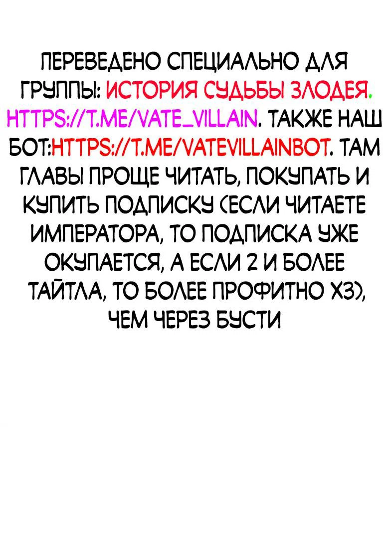 Read Сильнейший во все времена RU Manga Online