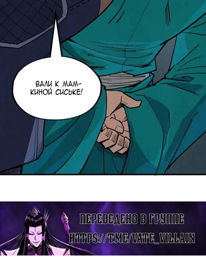 Read Сильнейший во все времена RU Manga Online