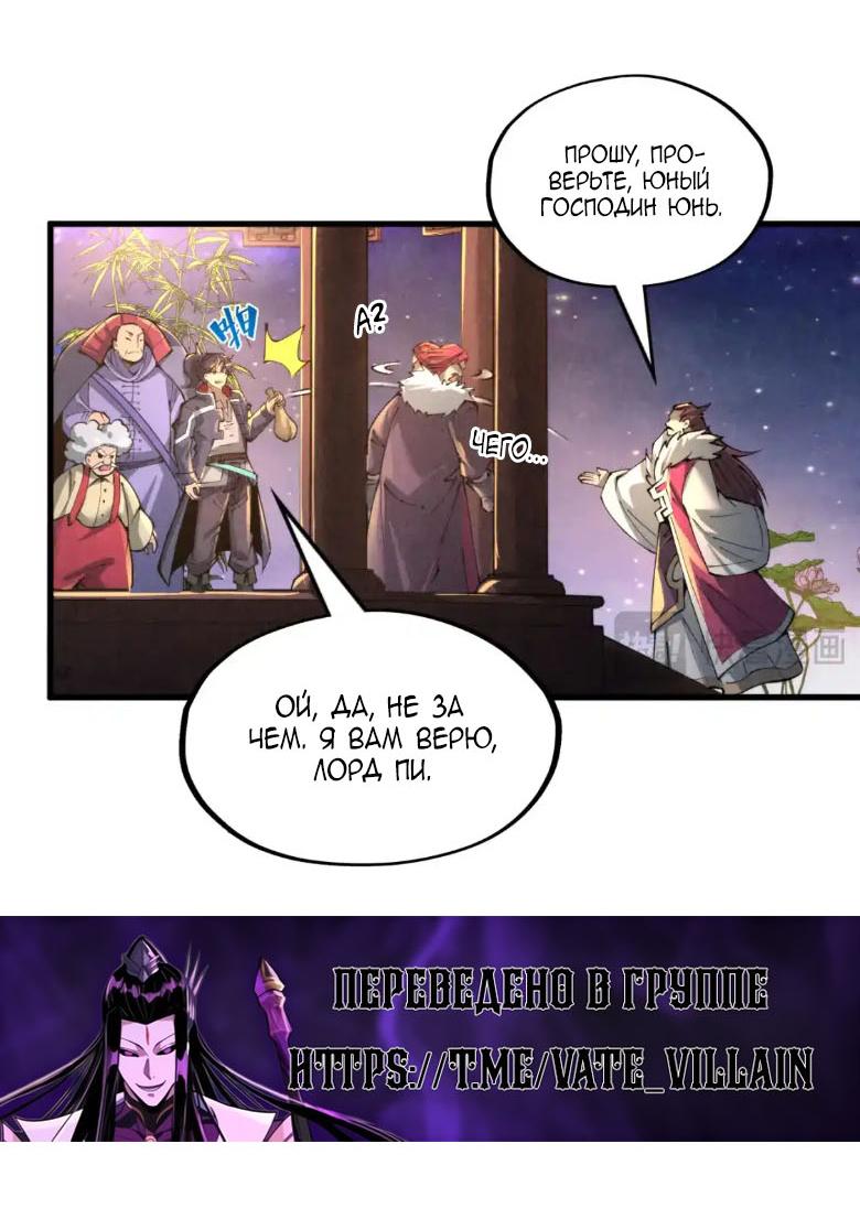 Read Сильнейший во все времена RU Manga Online