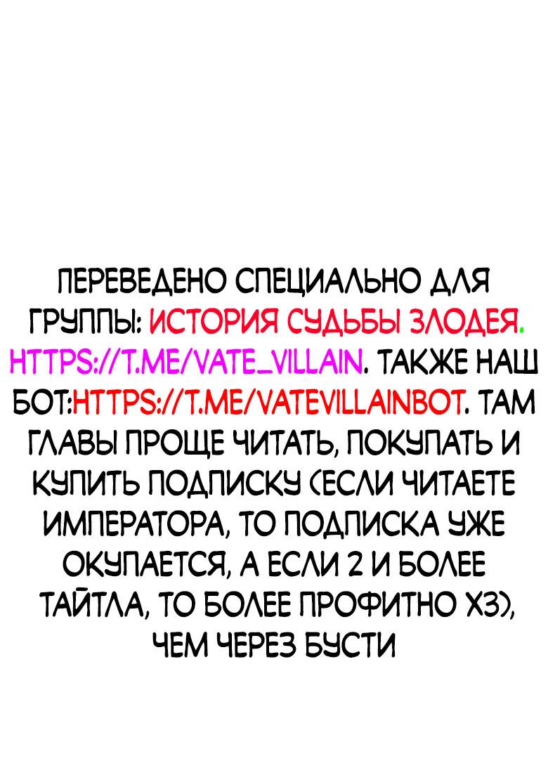 Read Сильнейший во все времена RU Manga Online