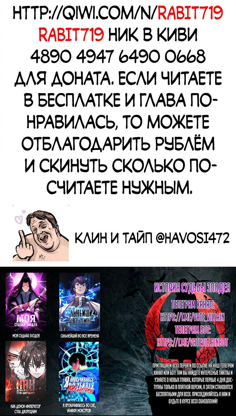 Read Сильнейший во все времена RU Manga Online