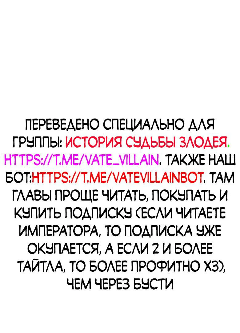 Read Сильнейший во все времена RU Manga Online