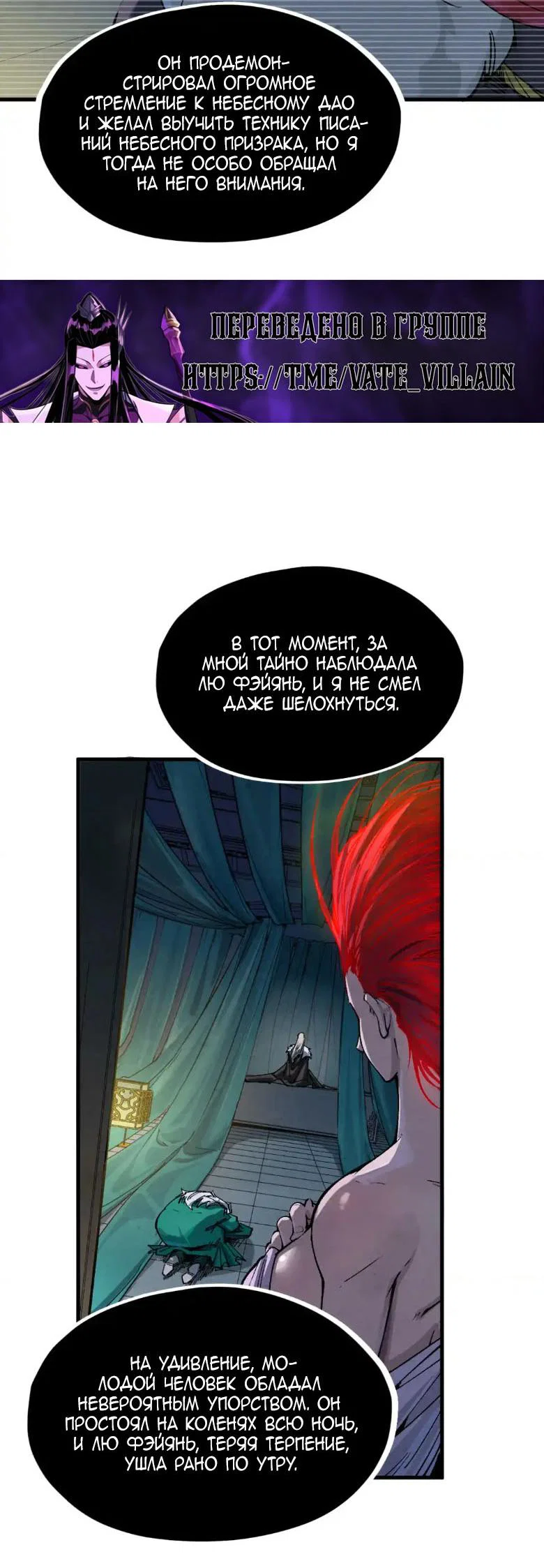 Read Сильнейший во все времена RU Manga Online