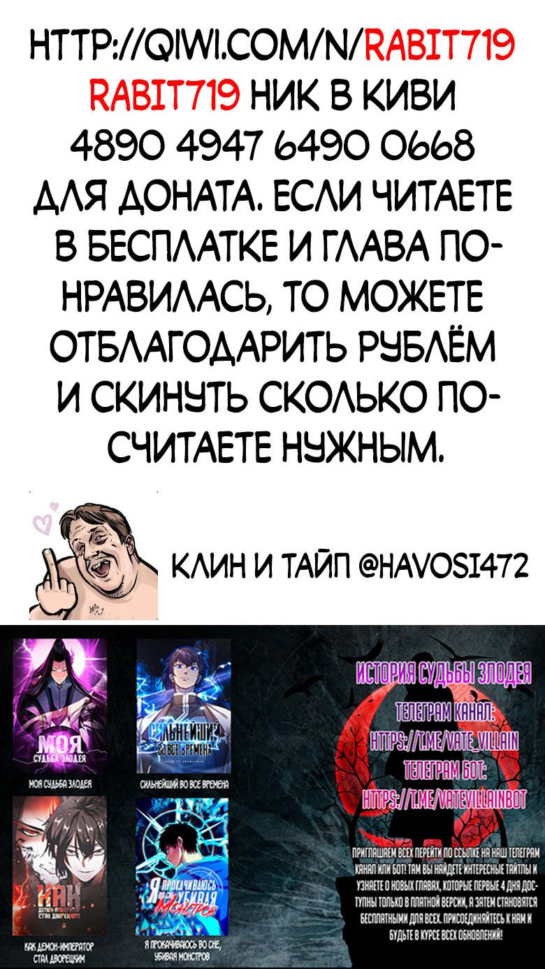 Read Сильнейший во все времена RU Manga Online