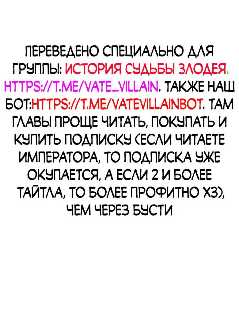 Read Сильнейший во все времена RU Manga Online