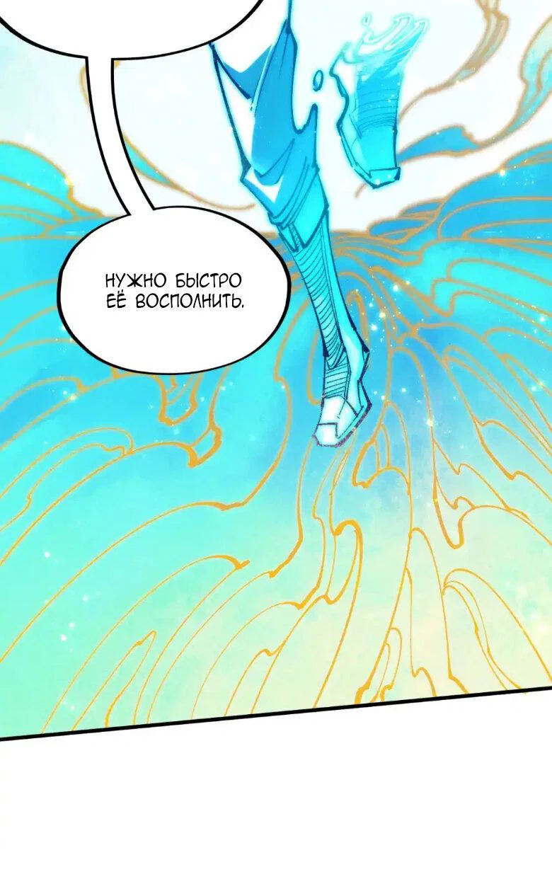 Read Сильнейший во все времена RU Manga Online
