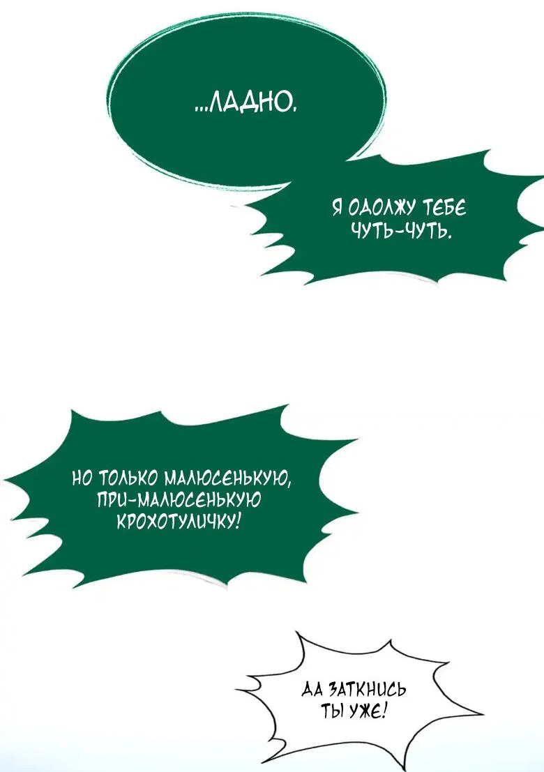 Read Сильнейший во все времена RU Manga Online