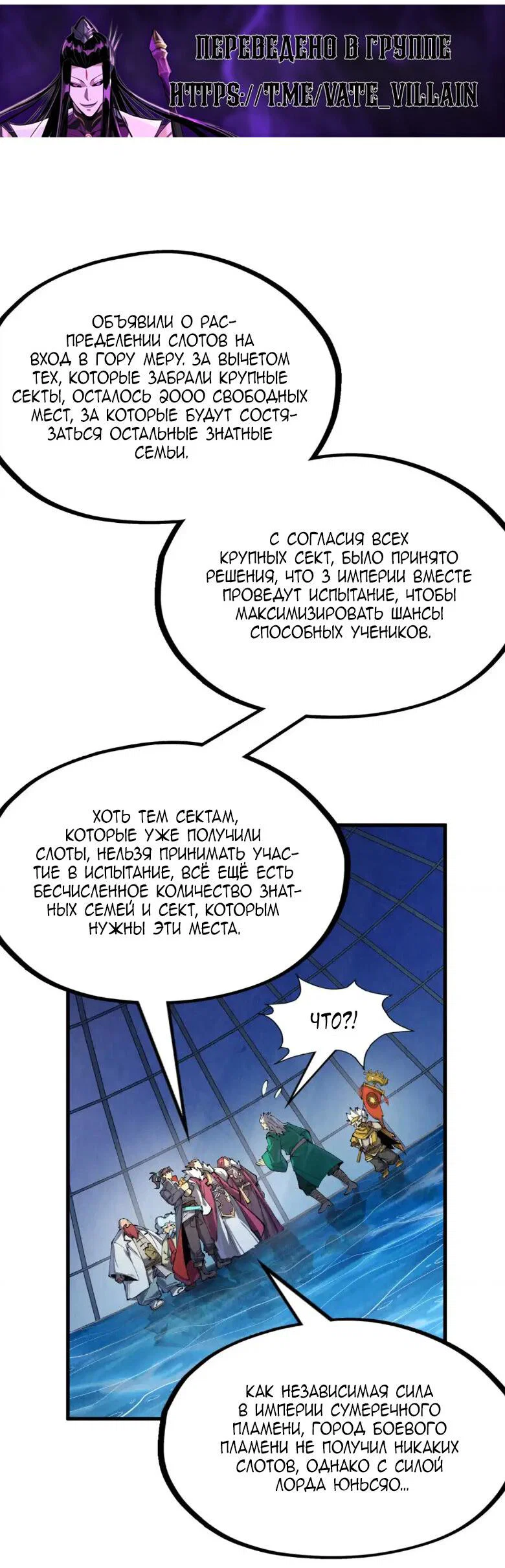 Read Сильнейший во все времена RU Manga Online
