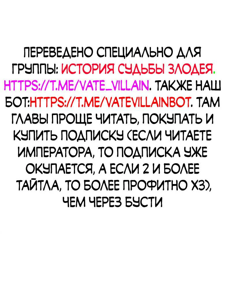Read Сильнейший во все времена RU Manga Online