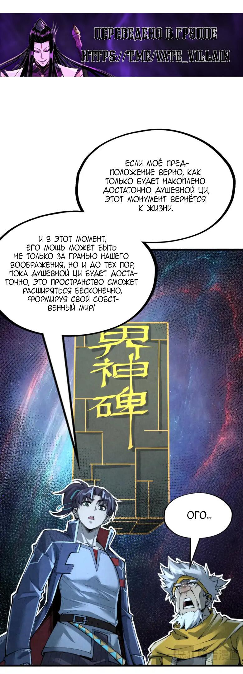 Read Сильнейший во все времена RU Manga Online