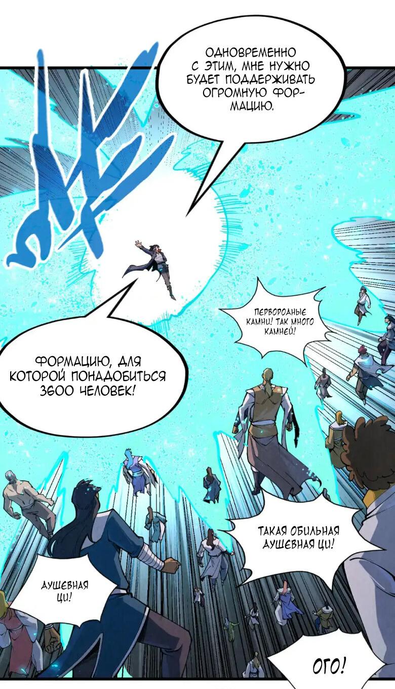 Read Сильнейший во все времена RU Manga Online