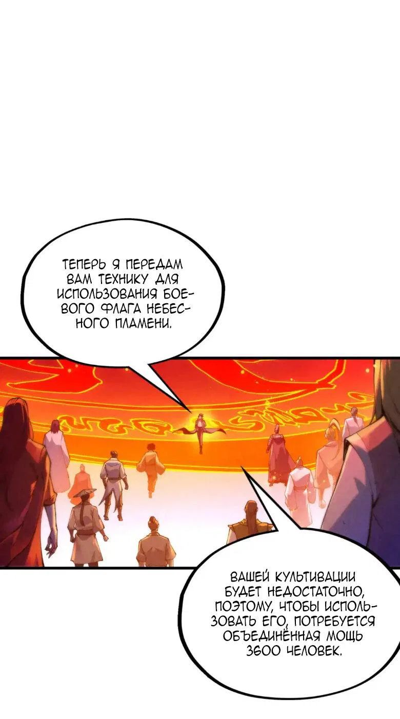 Read Сильнейший во все времена RU Manga Online