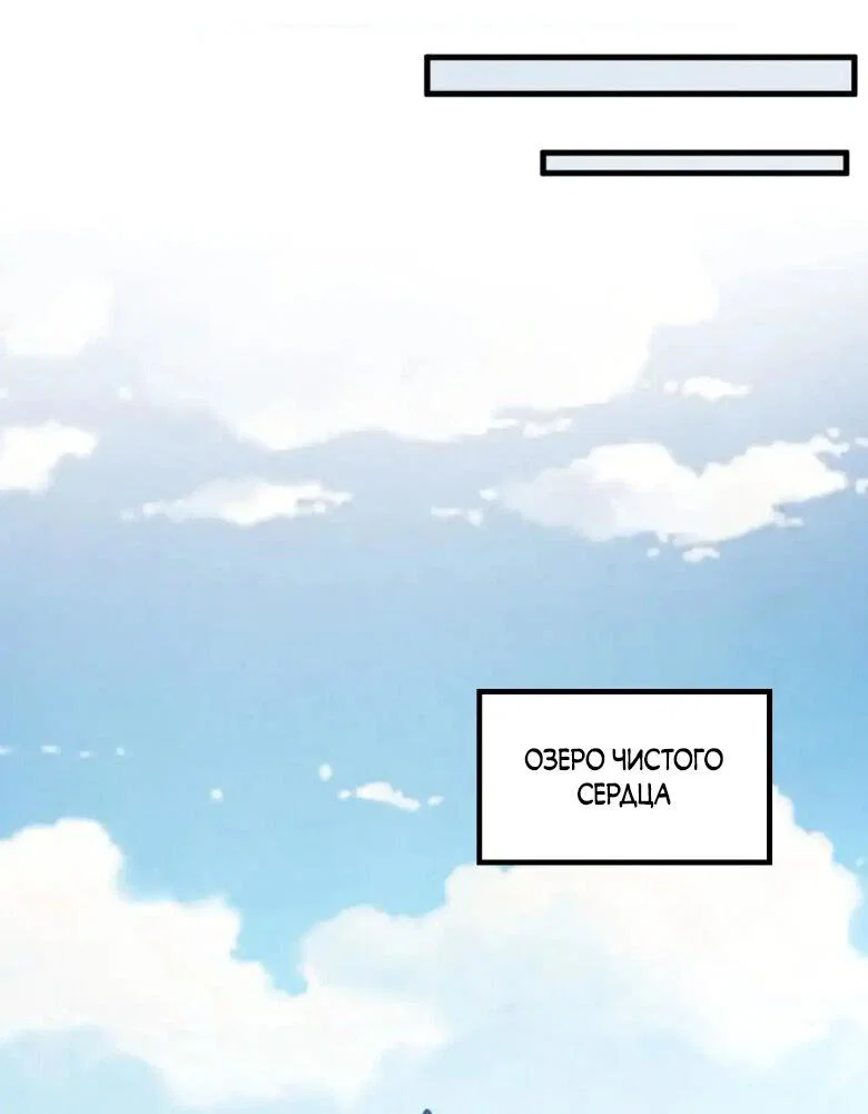 Read Сильнейший во все времена RU Manga Online