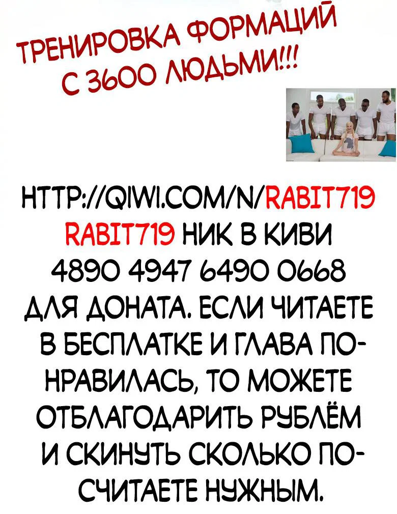 Read Сильнейший во все времена RU Manga Online