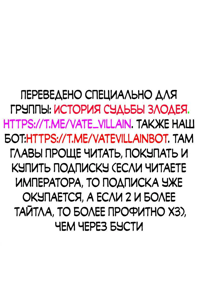 Read Сильнейший во все времена RU Manga Online