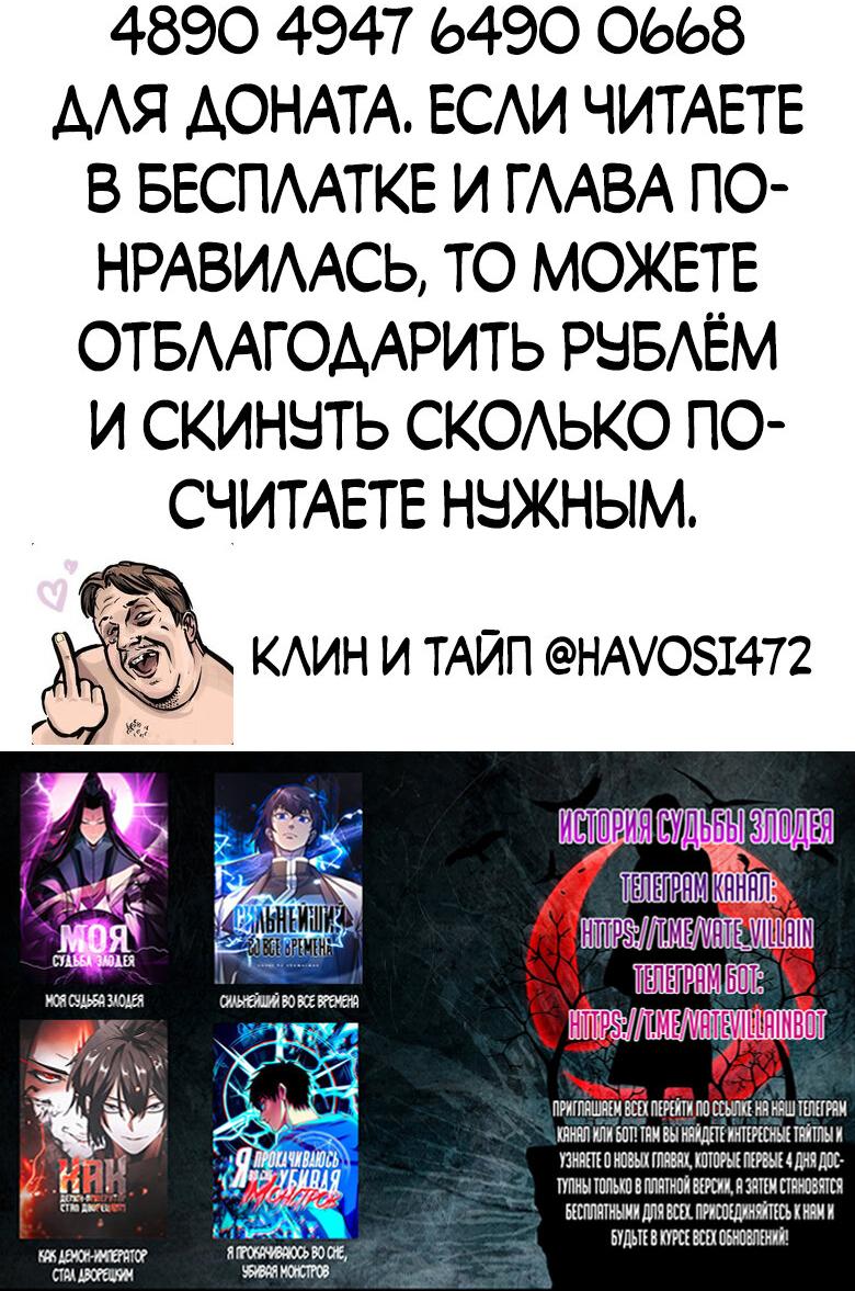 Read Сильнейший во все времена RU Manga Online