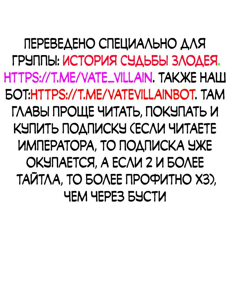 Read Сильнейший во все времена RU Manga Online
