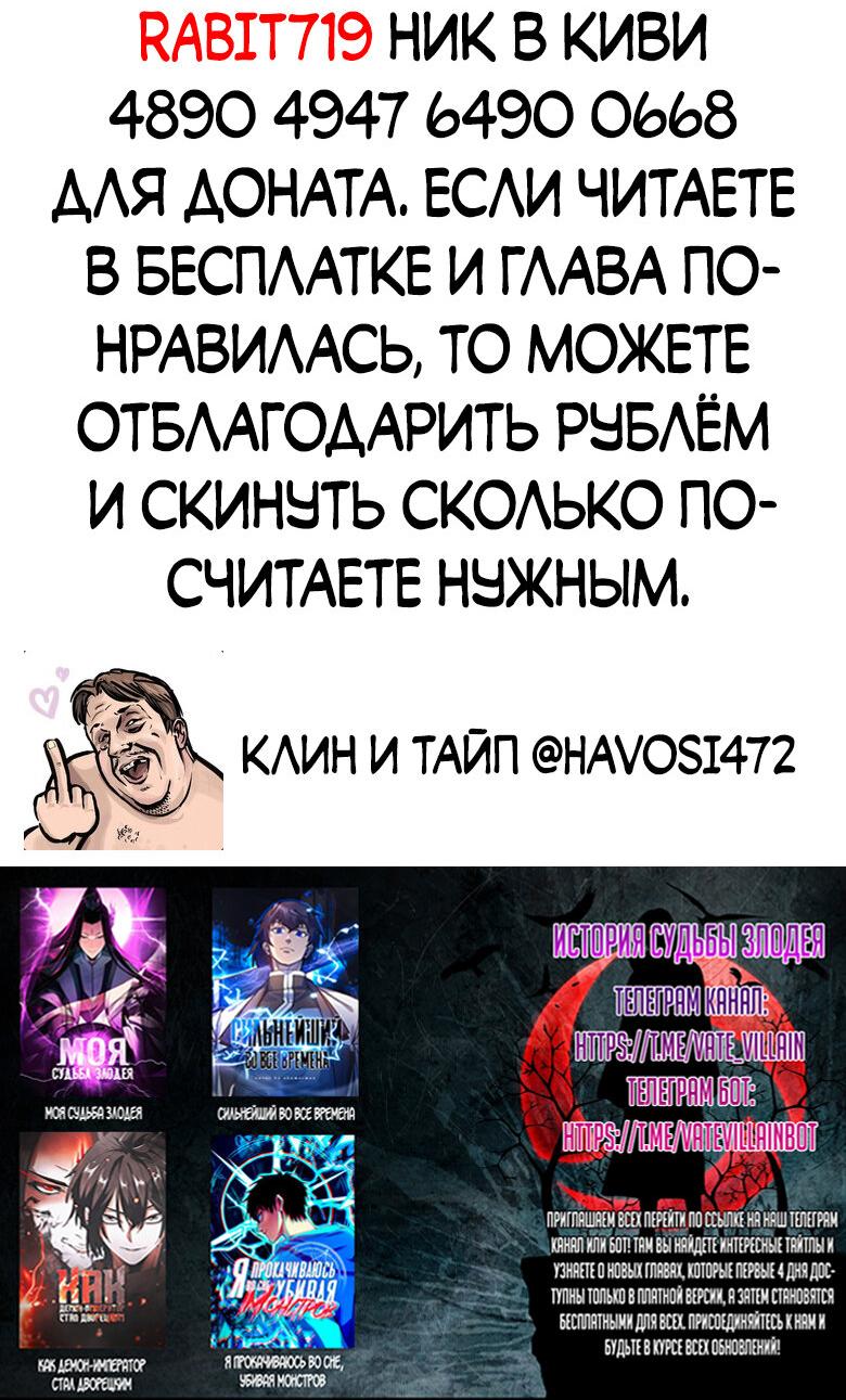 Read Сильнейший во все времена RU Manga Online