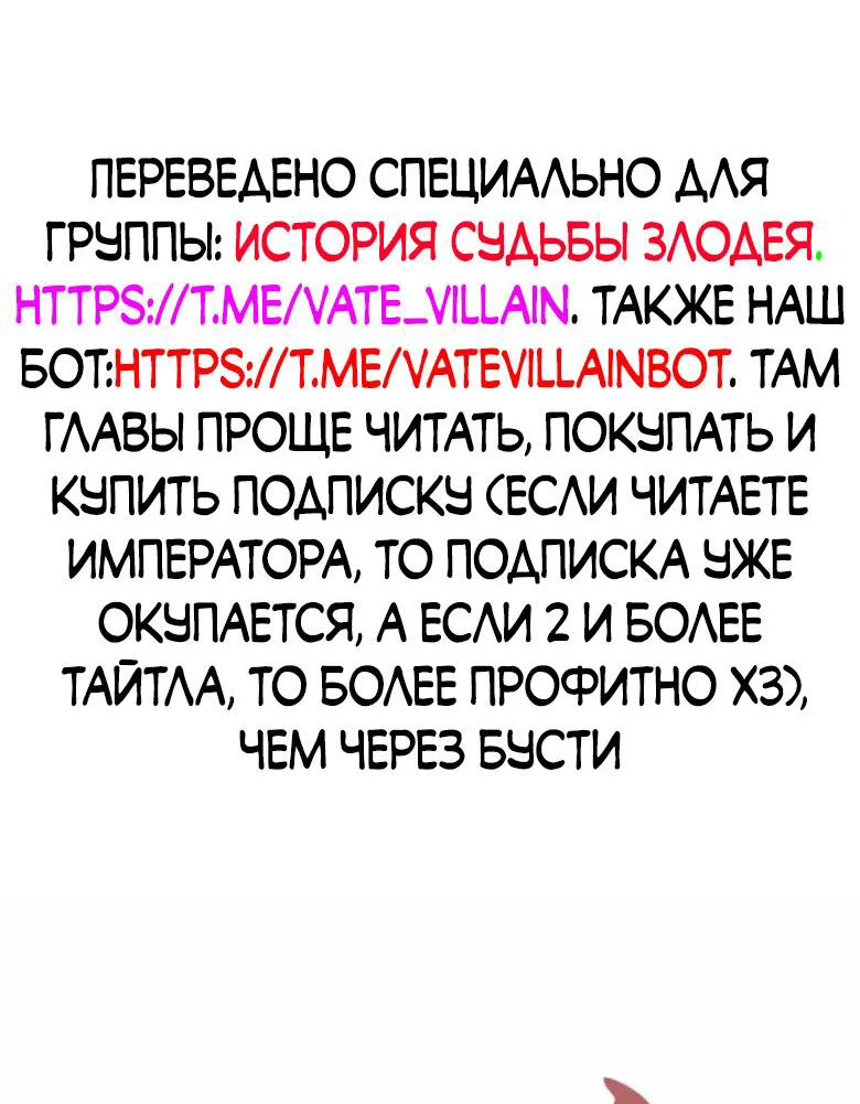 Read Сильнейший во все времена RU Manga Online