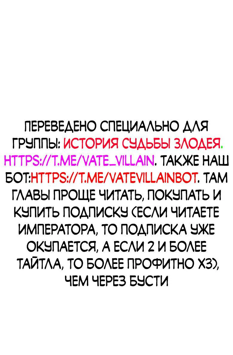 Read Сильнейший во все времена RU Manga Online