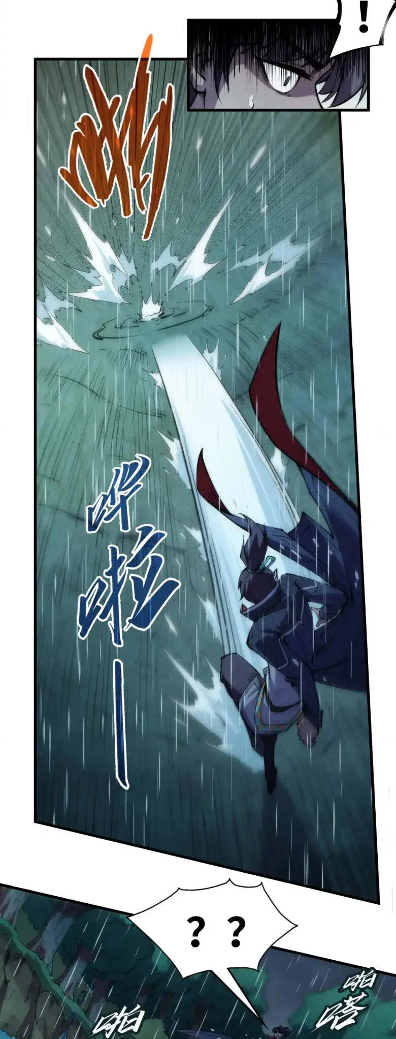 Read Сильнейший во все времена RU Manga Online
