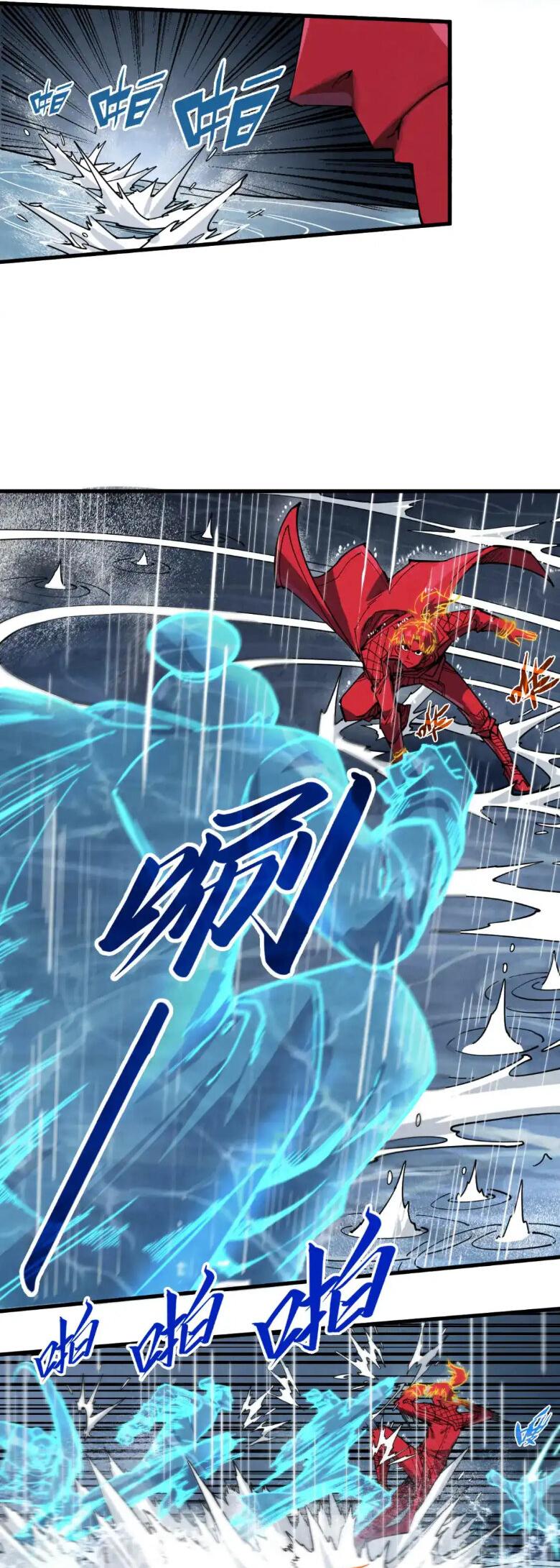 Read Сильнейший во все времена RU Manga Online