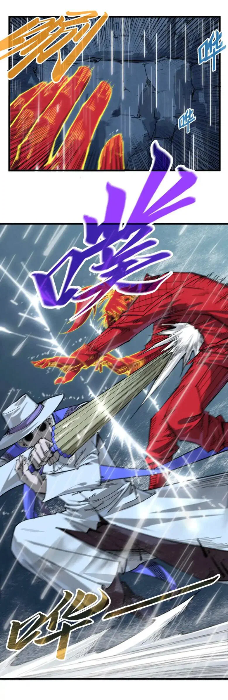 Read Сильнейший во все времена RU Manga Online