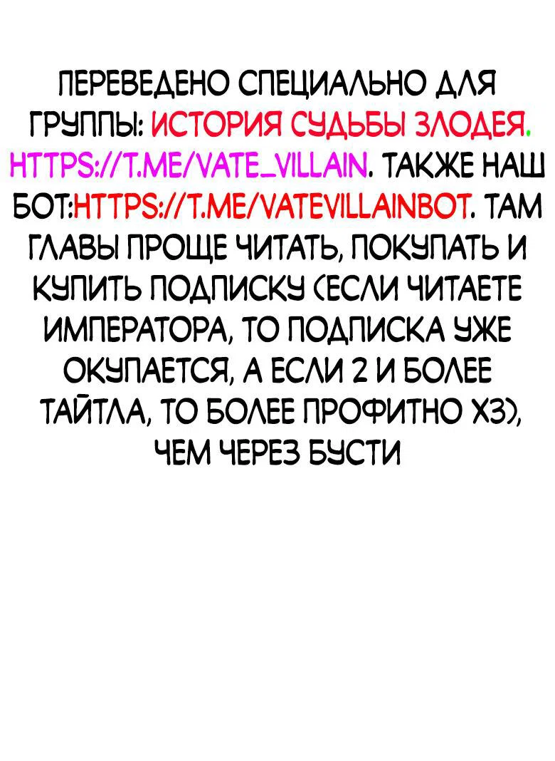 Read Сильнейший во все времена RU Manga Online