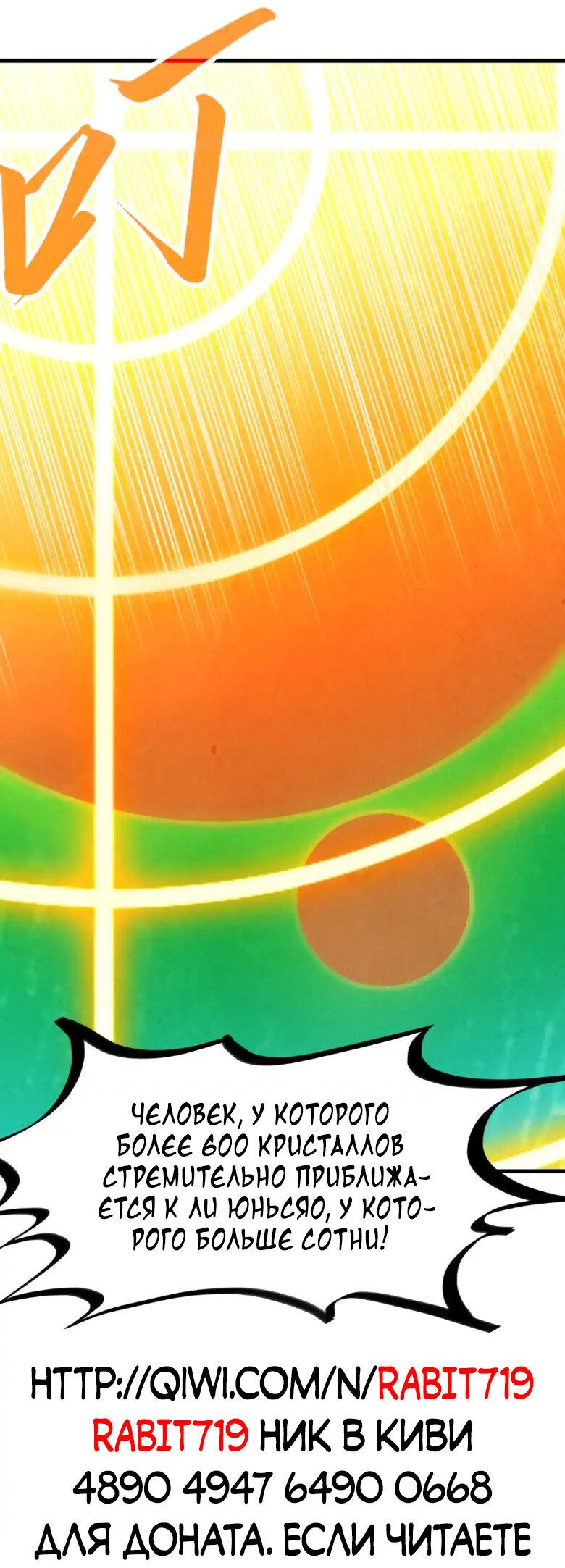 Read Сильнейший во все времена RU Manga Online