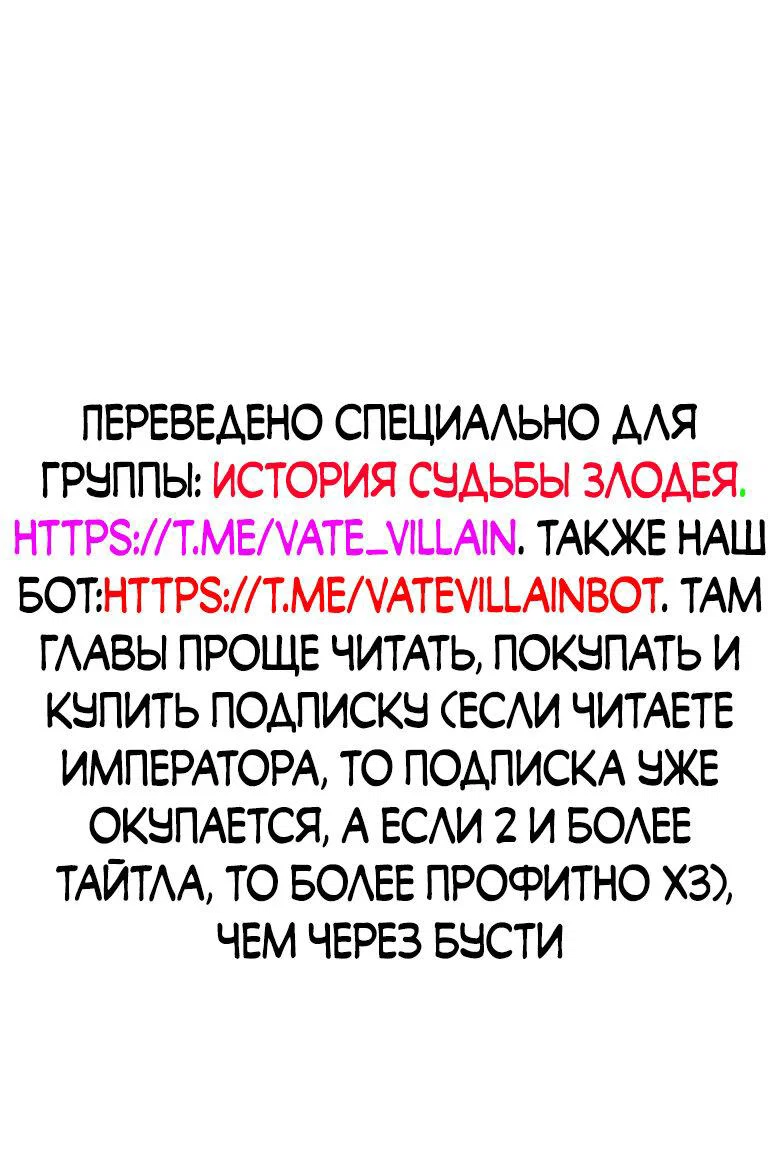 Read Сильнейший во все времена RU Manga Online