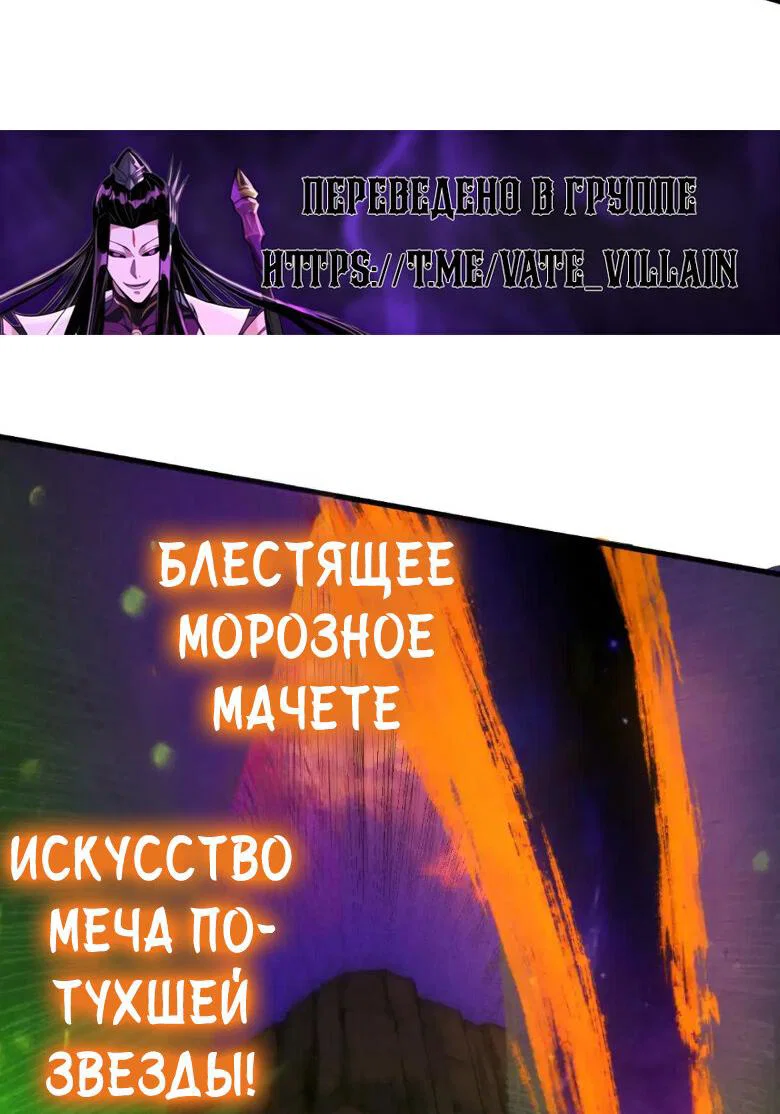 Read Сильнейший во все времена RU Manga Online