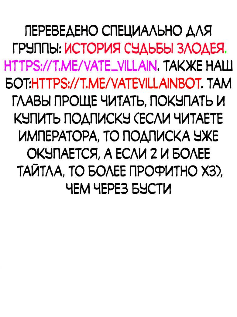 Read Сильнейший во все времена RU Manga Online