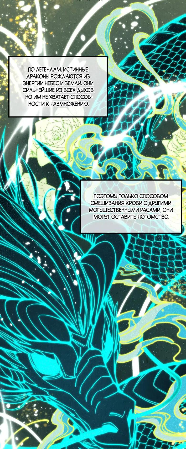 Read Сильнейший во все времена RU Manga Online