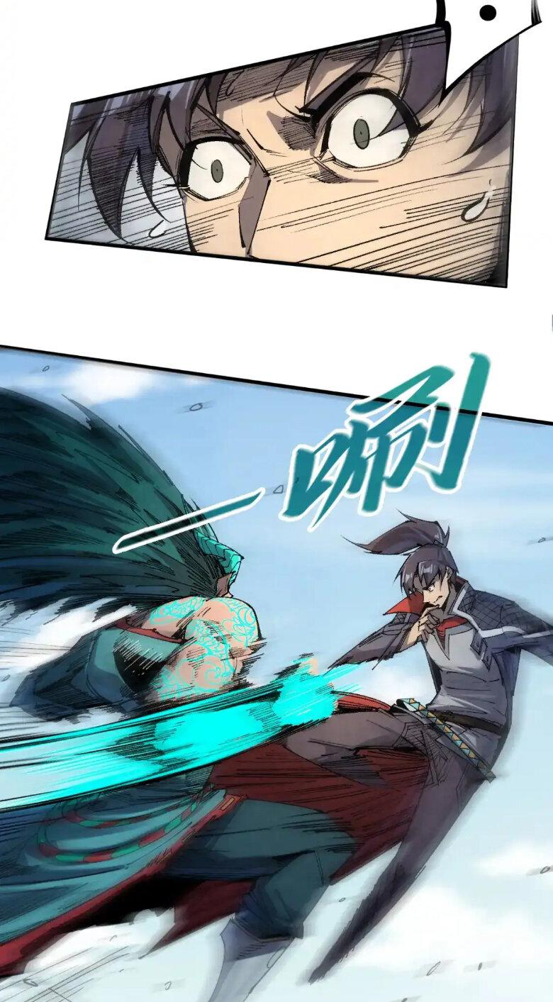 Read Сильнейший во все времена RU Manga Online